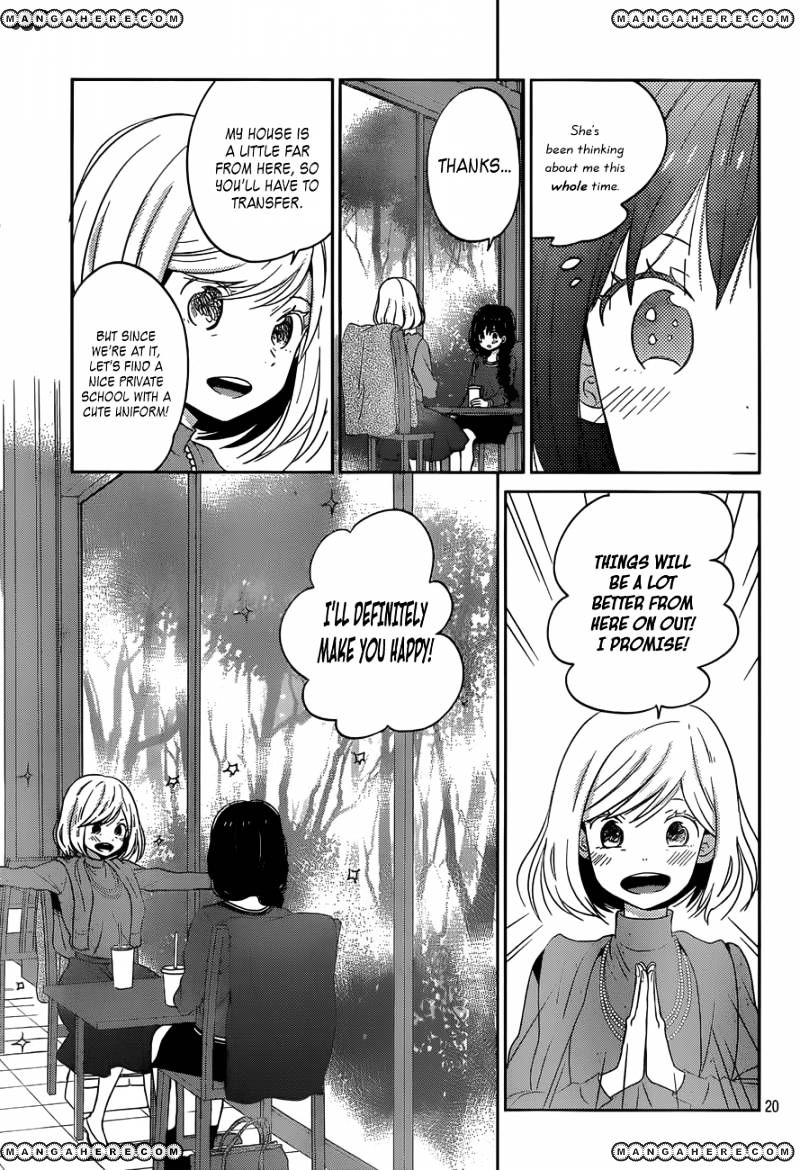 Taiyou No Ie - Vol.5 Chapter 47 : Decision