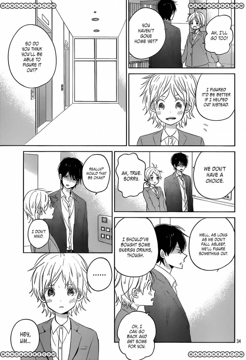 Taiyou No Ie - Vol.5 Chapter 47 : Decision