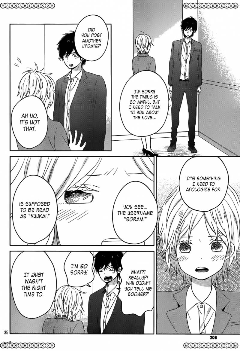 Taiyou No Ie - Vol.5 Chapter 47 : Decision