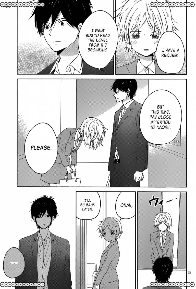 Taiyou No Ie - Vol.5 Chapter 47 : Decision