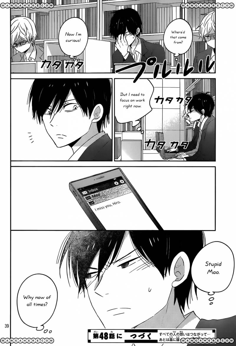 Taiyou No Ie - Vol.5 Chapter 47 : Decision