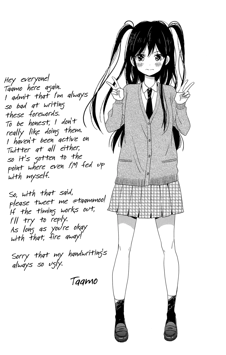 Taiyou No Ie - Vol.12 Chapter 48.5