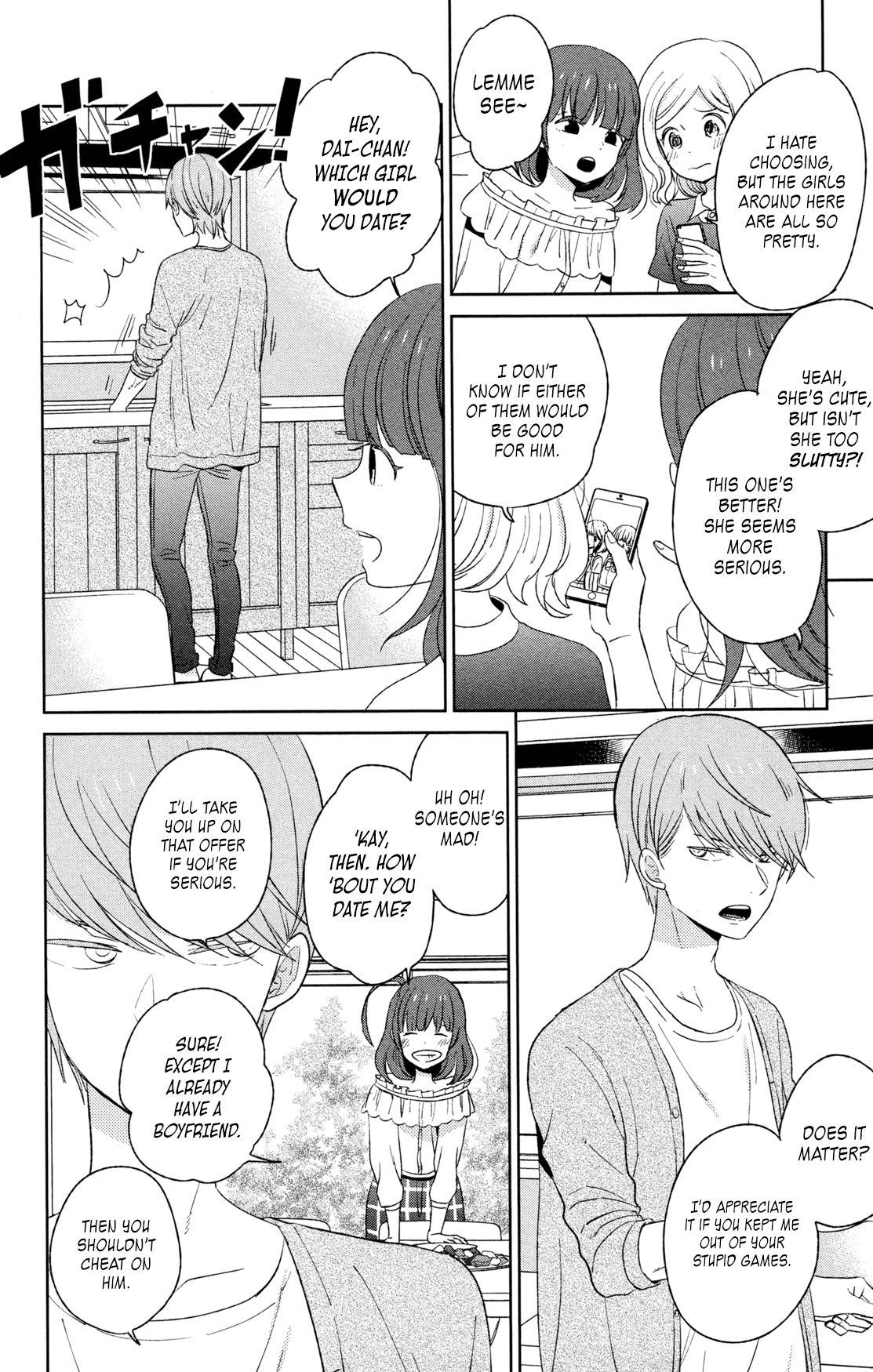 Taiyou No Ie - Vol.13 Chapter 50.2: Welcome Home