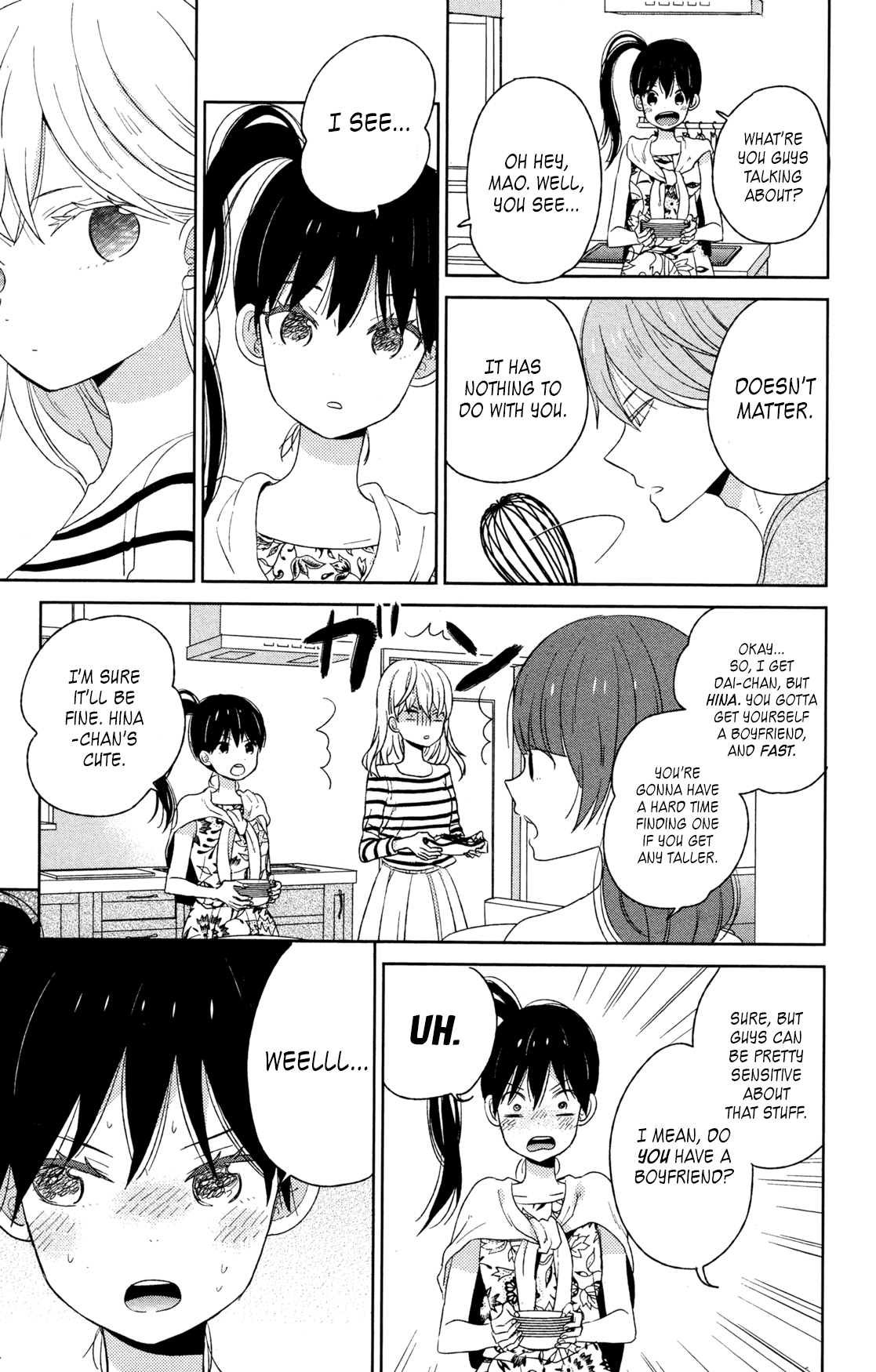 Taiyou No Ie - Vol.13 Chapter 50.2: Welcome Home