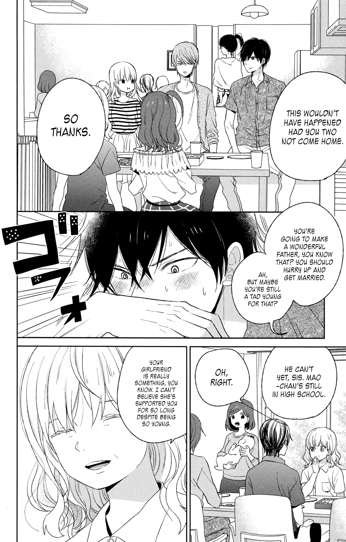 Taiyou No Ie - Vol.13 Chapter 50.2: Welcome Home