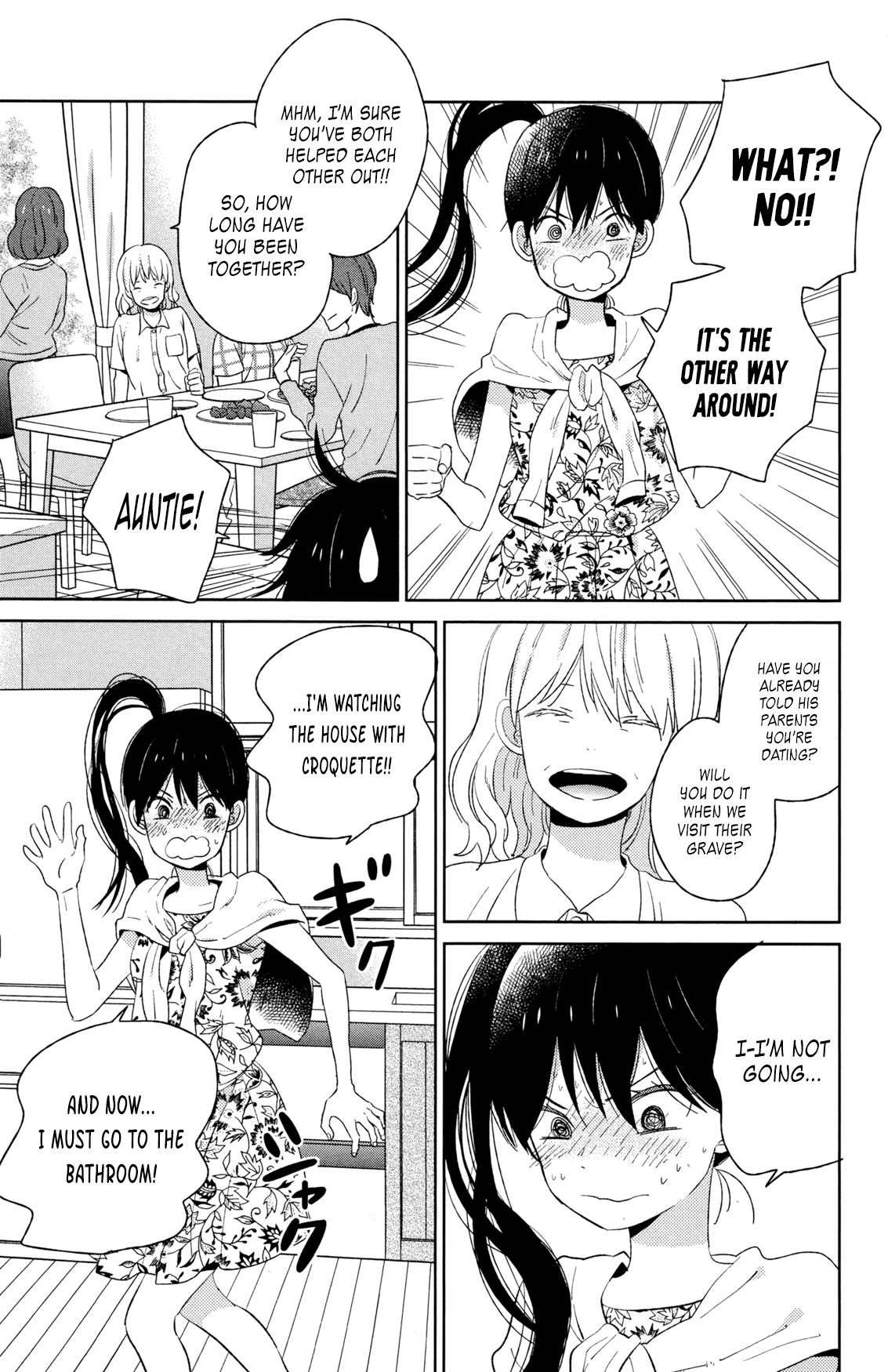 Taiyou No Ie - Vol.13 Chapter 50.2: Welcome Home