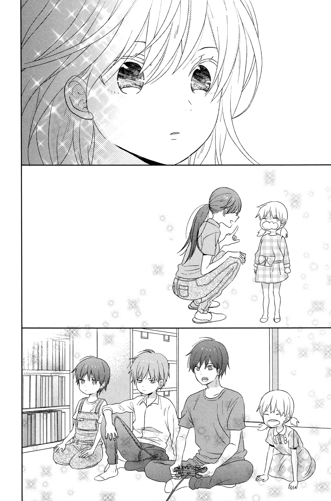 Taiyou No Ie - Vol.13 Chapter 50.2: Welcome Home