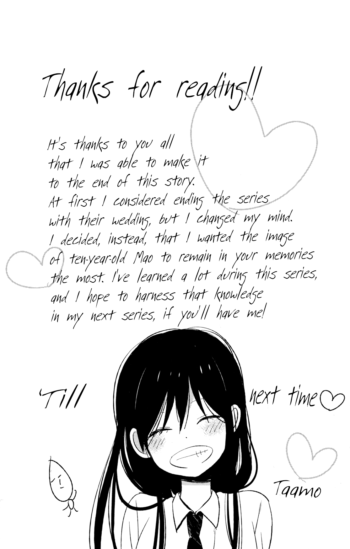 Taiyou No Ie - Vol.13 Chapter 50.2: Welcome Home