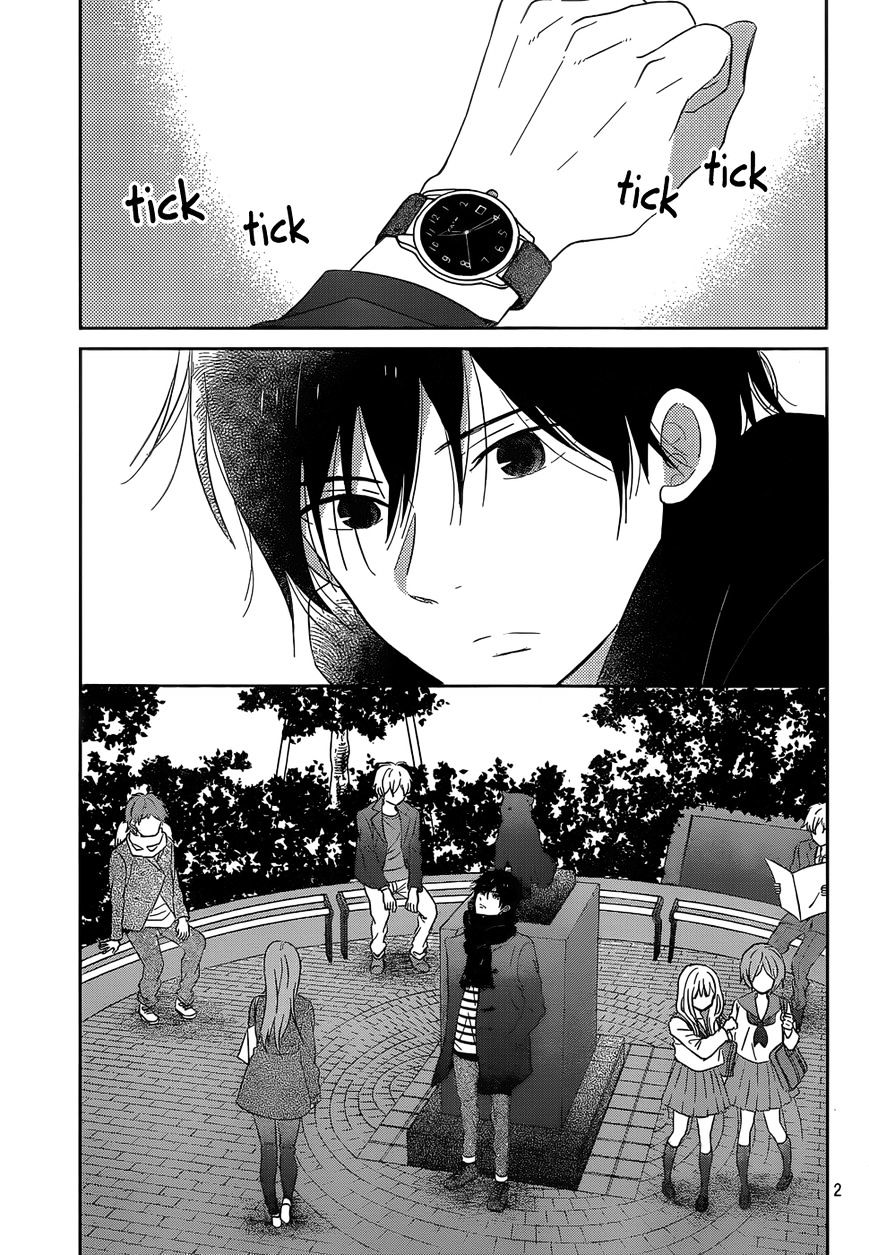 Taiyou No Ie - Vol.5 Chapter 45 : Withdrawal