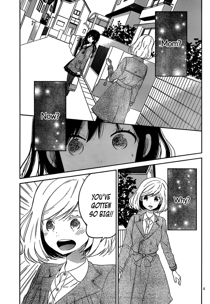 Taiyou No Ie - Vol.5 Chapter 45 : Withdrawal