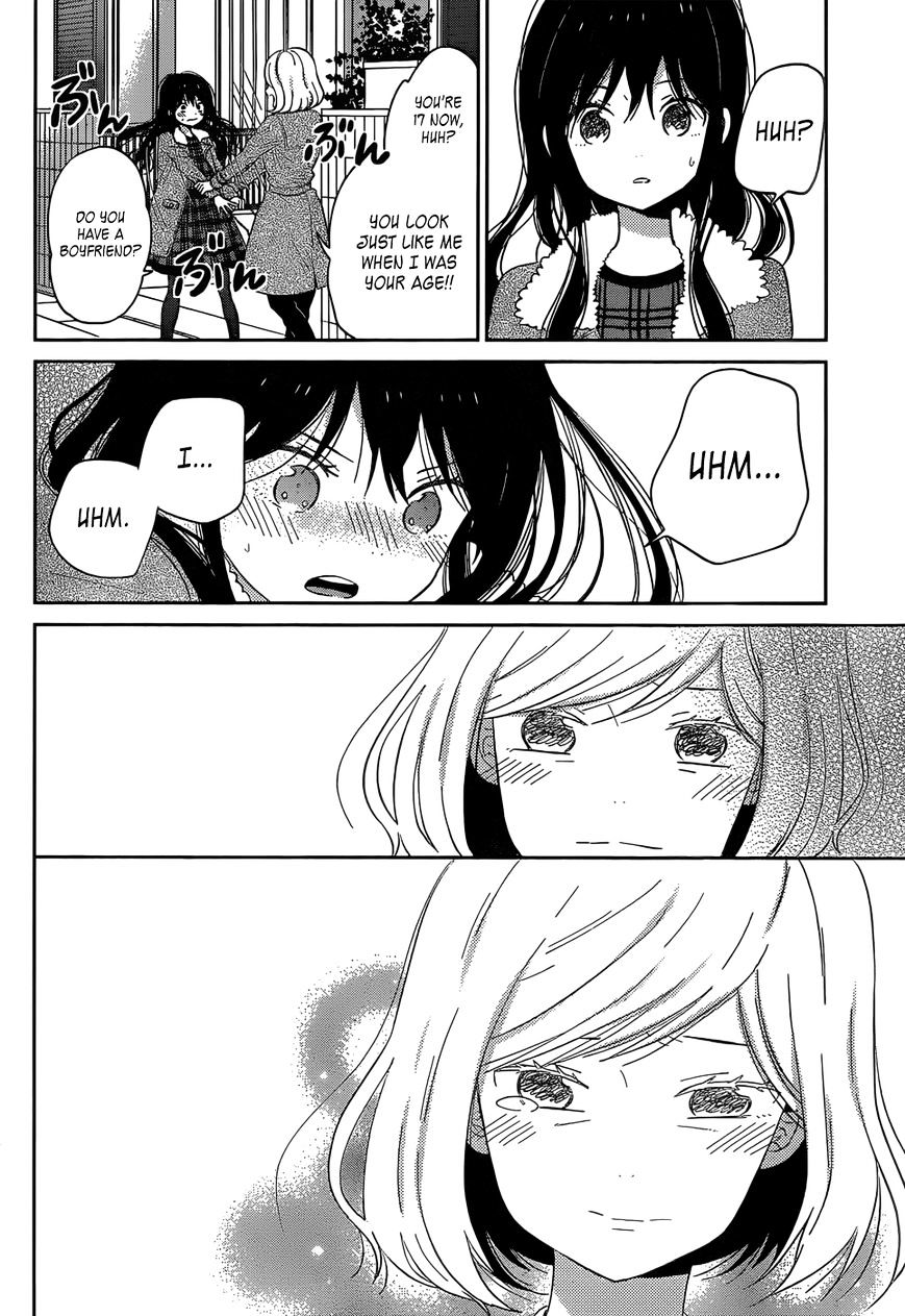 Taiyou No Ie - Vol.5 Chapter 45 : Withdrawal