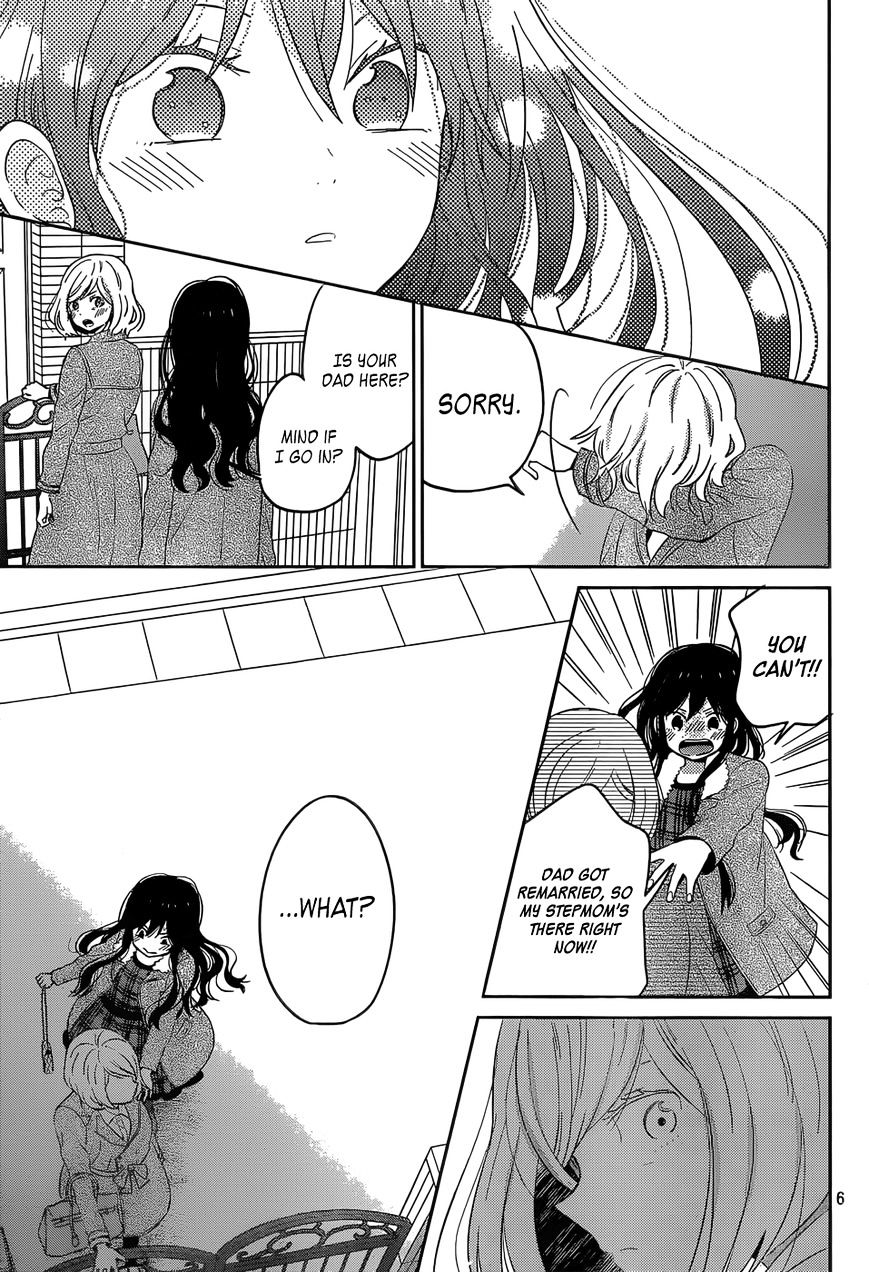 Taiyou No Ie - Vol.5 Chapter 45 : Withdrawal