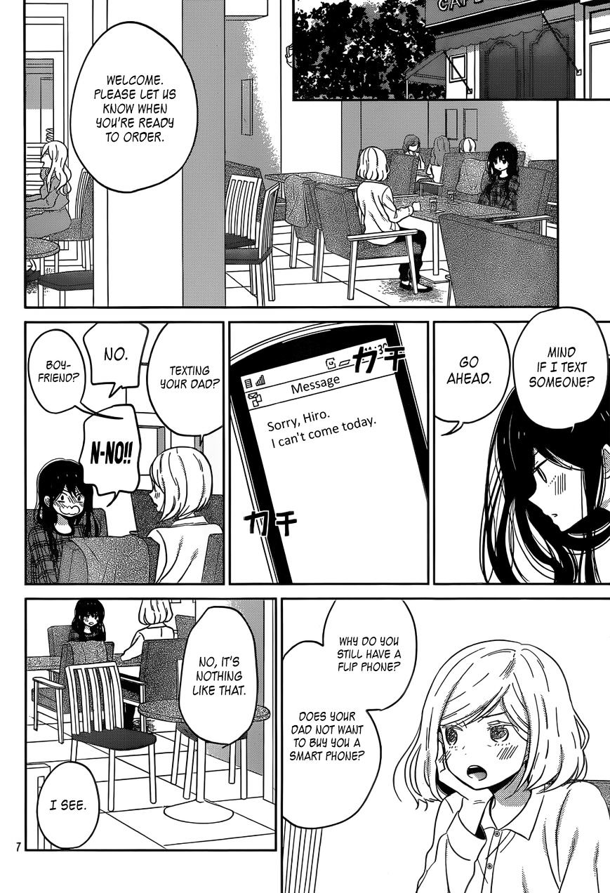 Taiyou No Ie - Vol.5 Chapter 45 : Withdrawal