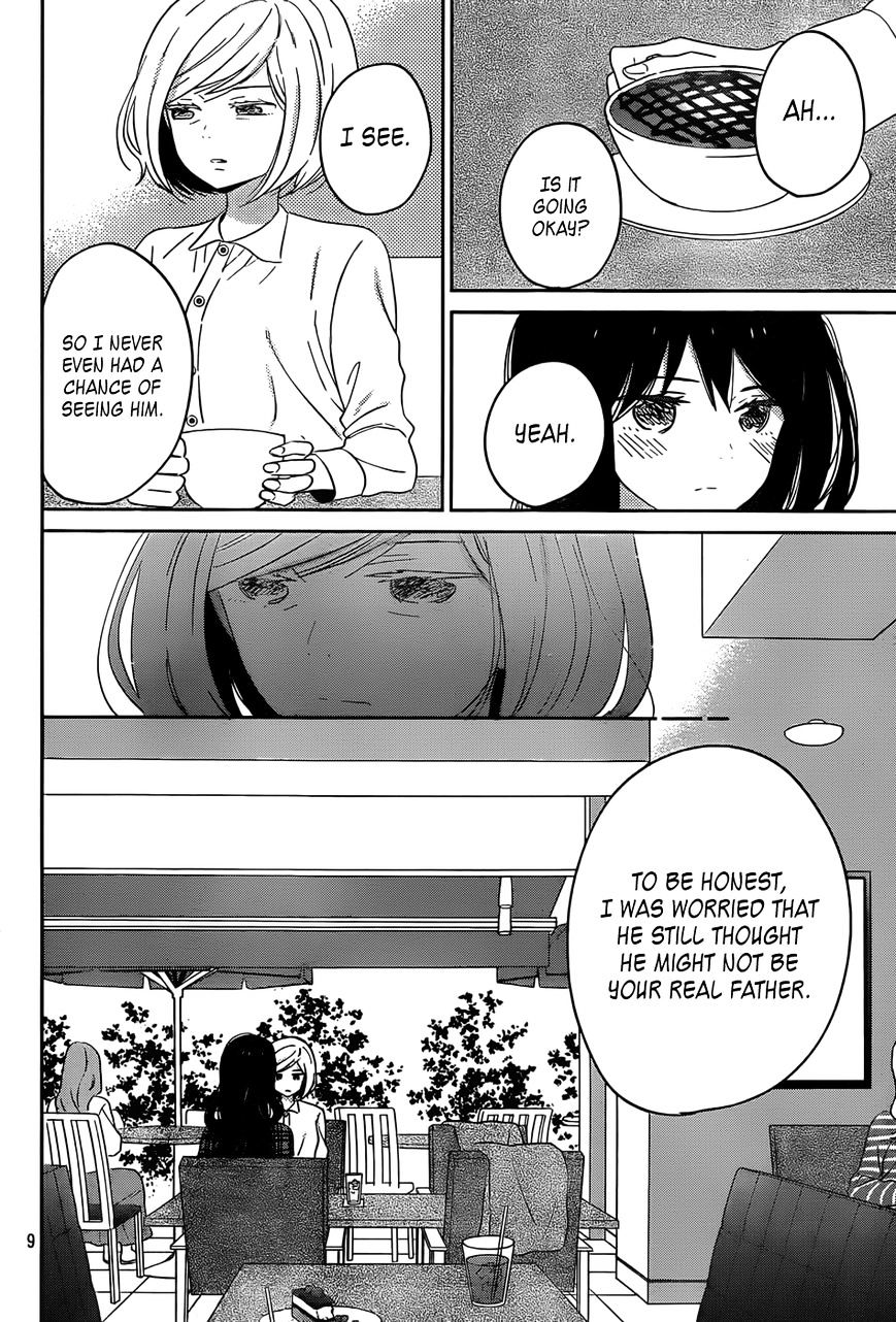 Taiyou No Ie - Vol.5 Chapter 45 : Withdrawal