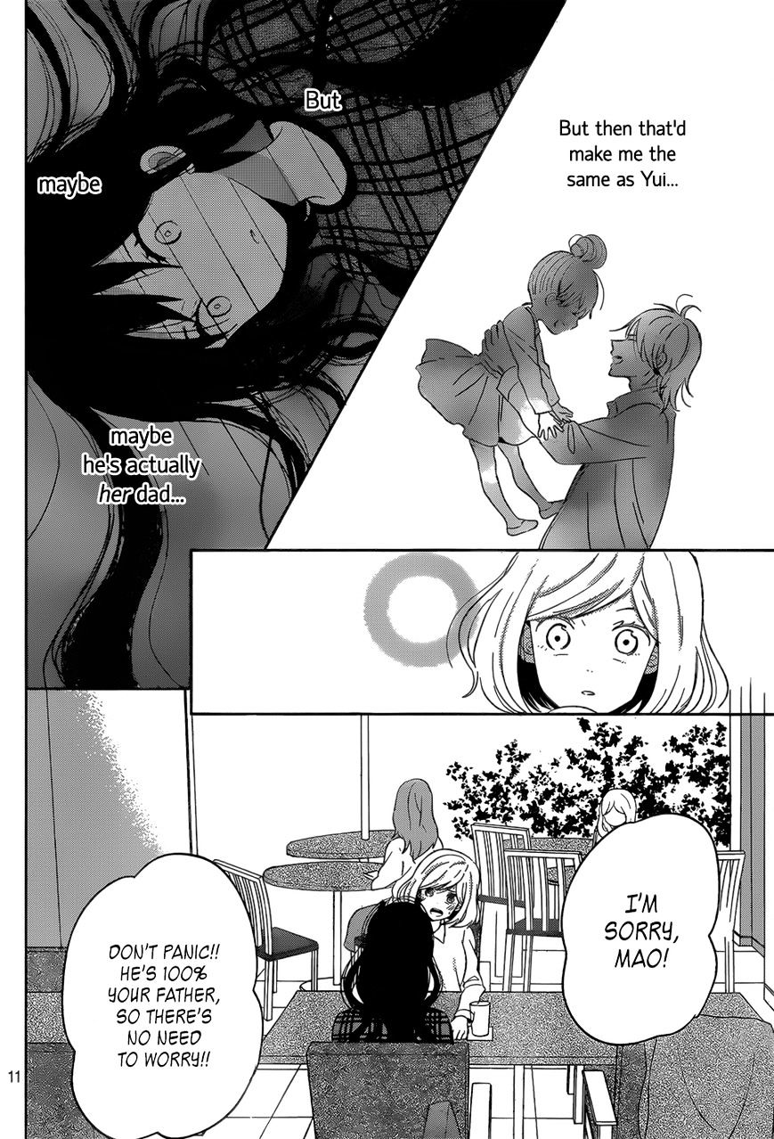 Taiyou No Ie - Vol.5 Chapter 45 : Withdrawal