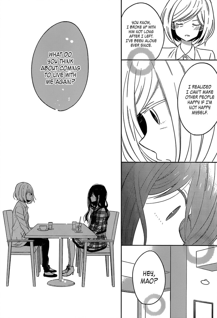 Taiyou No Ie - Vol.5 Chapter 45 : Withdrawal