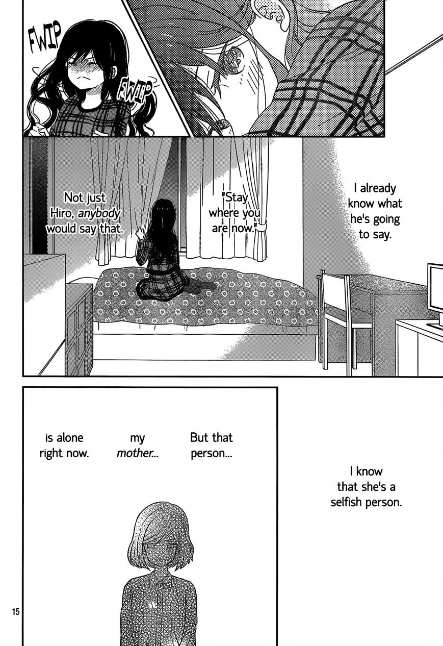 Taiyou No Ie - Vol.5 Chapter 45 : Withdrawal