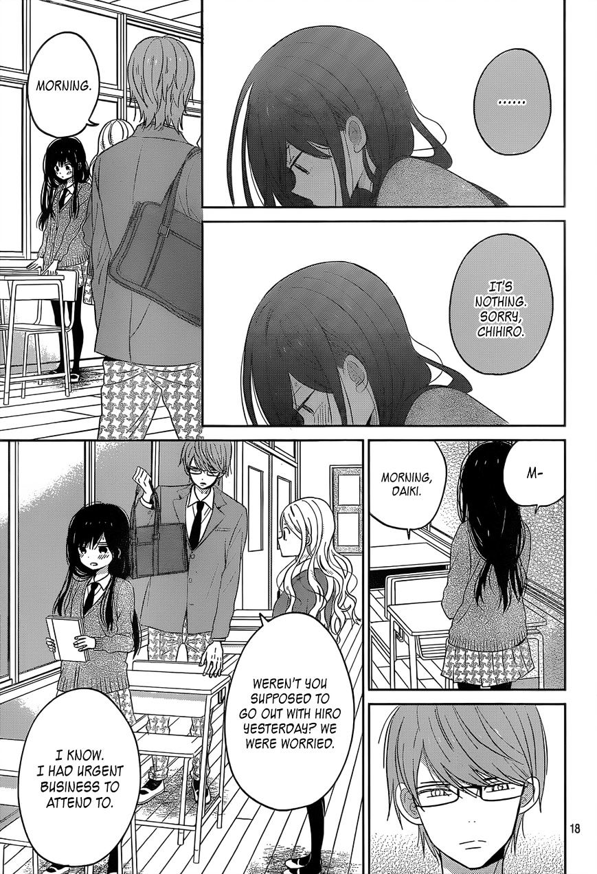 Taiyou No Ie - Vol.5 Chapter 45 : Withdrawal