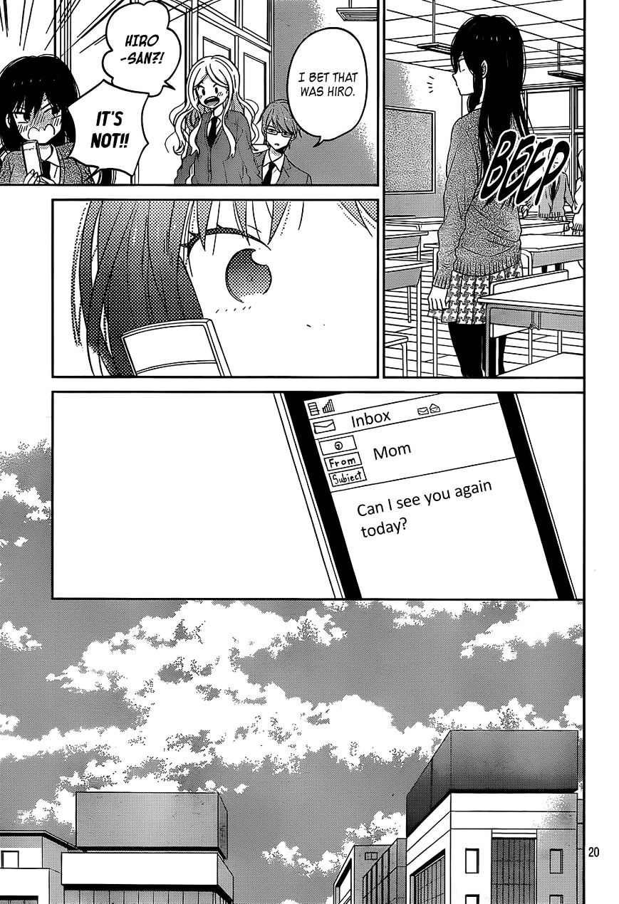 Taiyou No Ie - Vol.5 Chapter 45 : Withdrawal