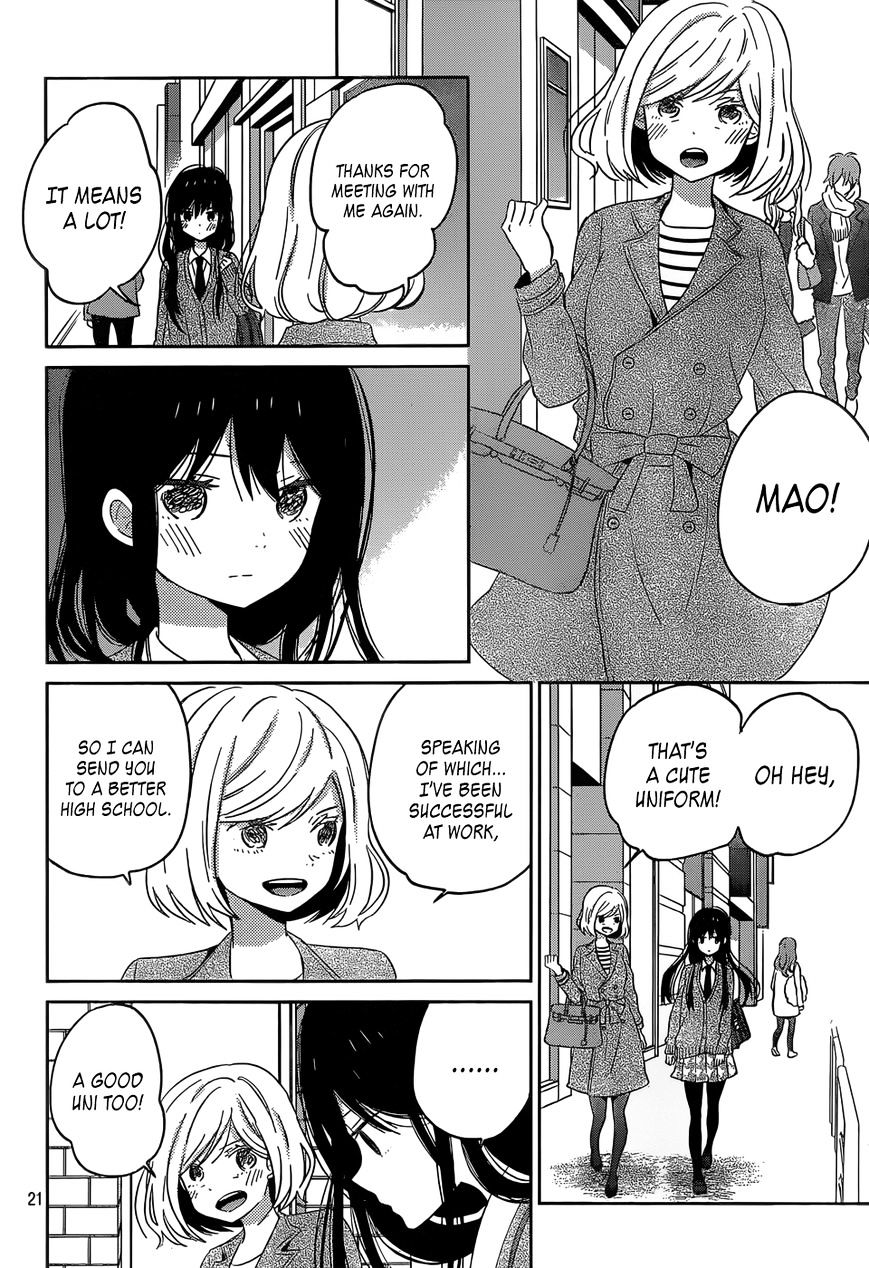 Taiyou No Ie - Vol.5 Chapter 45 : Withdrawal