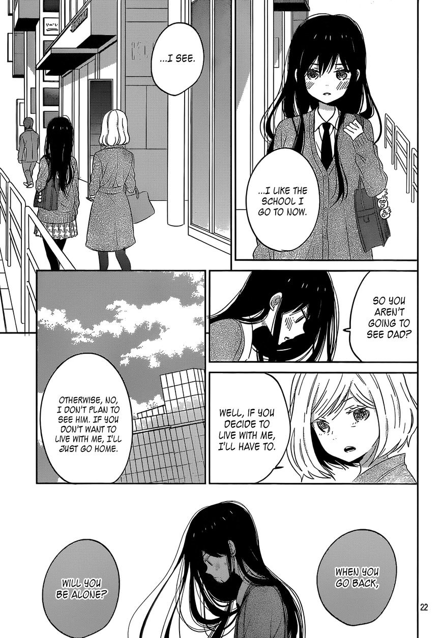 Taiyou No Ie - Vol.5 Chapter 45 : Withdrawal