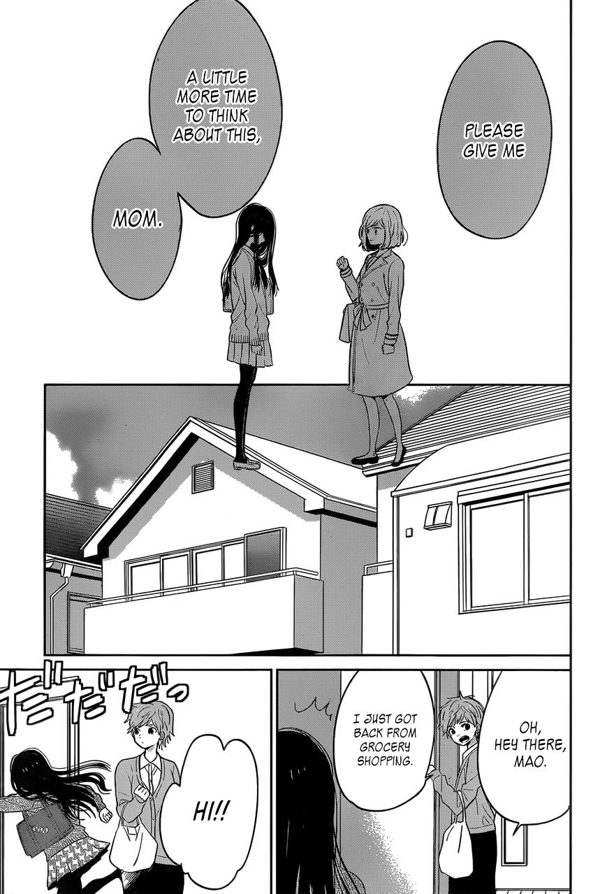 Taiyou No Ie - Vol.5 Chapter 45 : Withdrawal