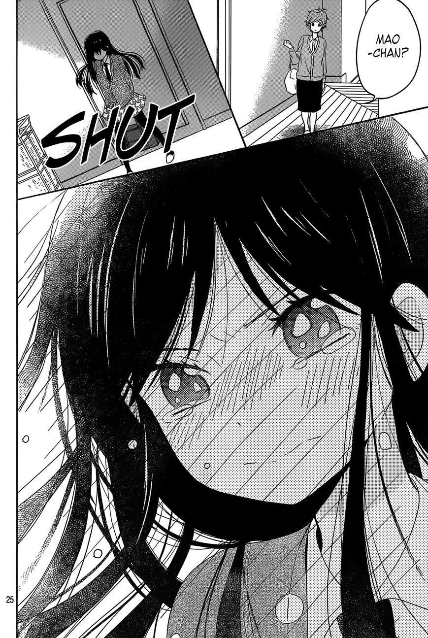 Taiyou No Ie - Vol.5 Chapter 45 : Withdrawal