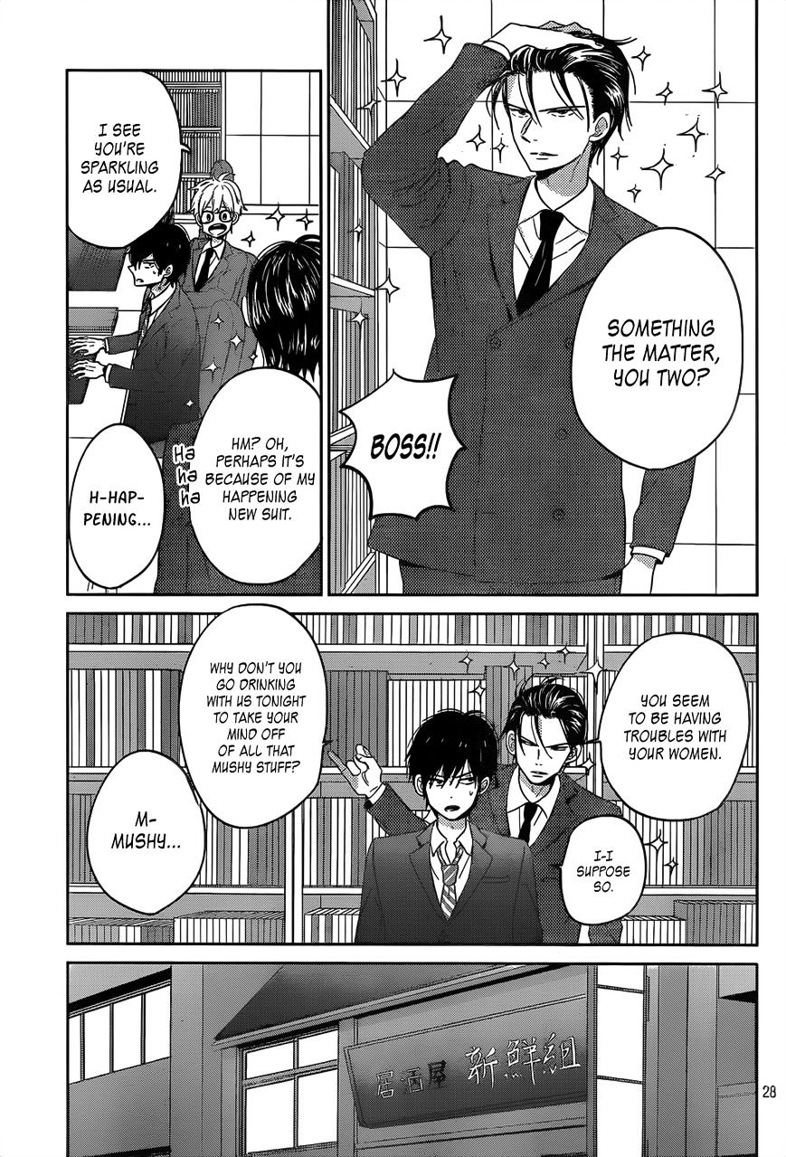 Taiyou No Ie - Vol.5 Chapter 45 : Withdrawal