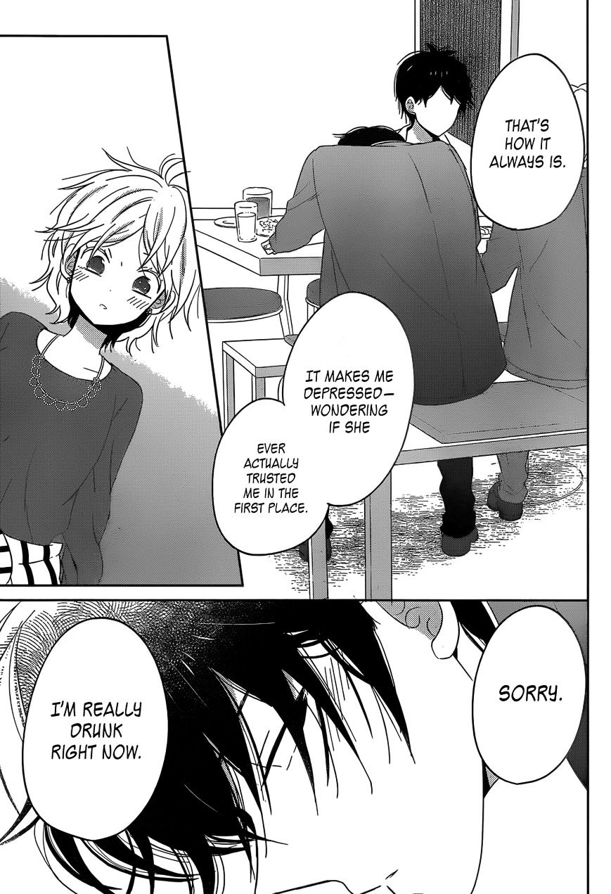 Taiyou No Ie - Vol.5 Chapter 45 : Withdrawal