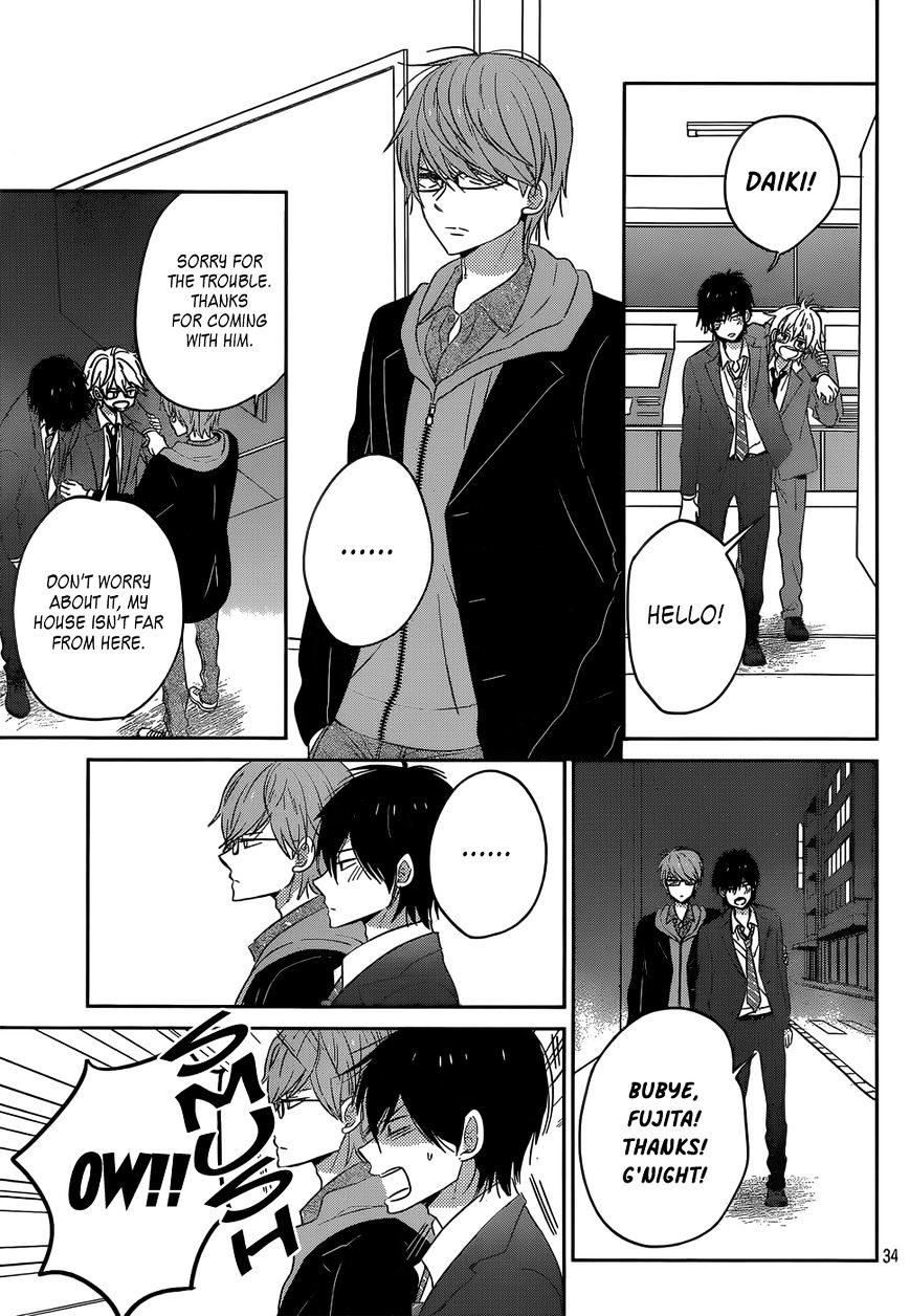 Taiyou No Ie - Vol.5 Chapter 45 : Withdrawal