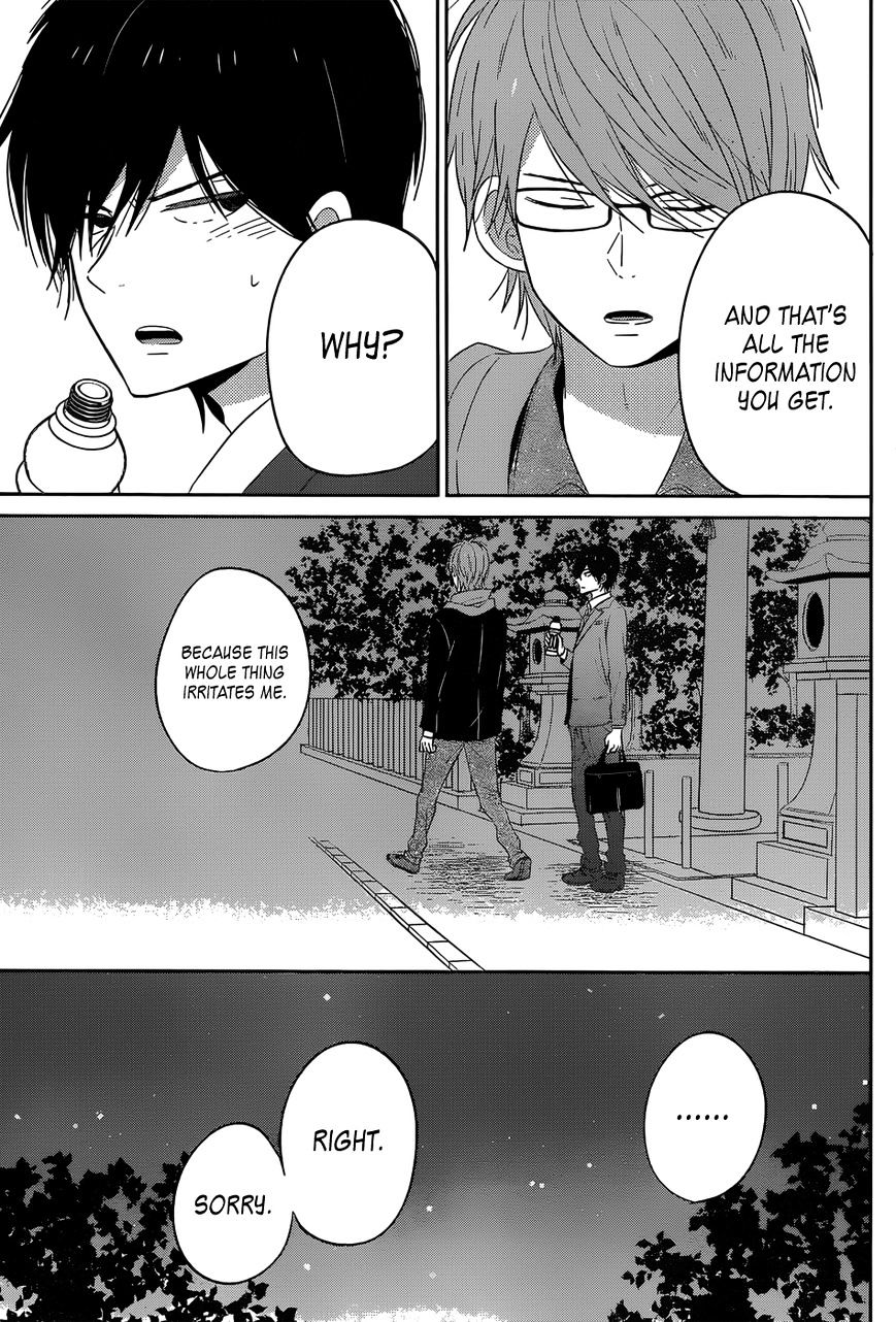 Taiyou No Ie - Vol.5 Chapter 45 : Withdrawal