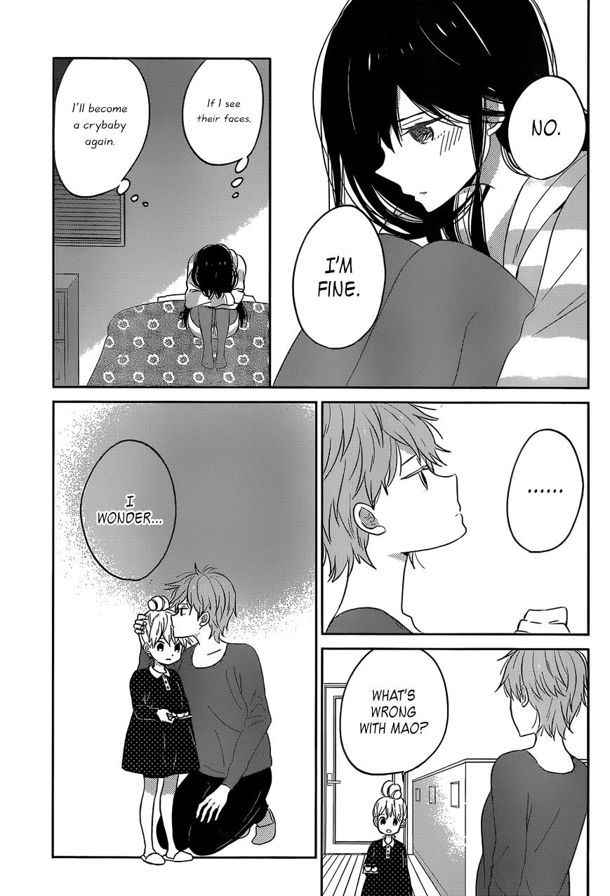 Taiyou No Ie - Vol.5 Chapter 45 : Withdrawal