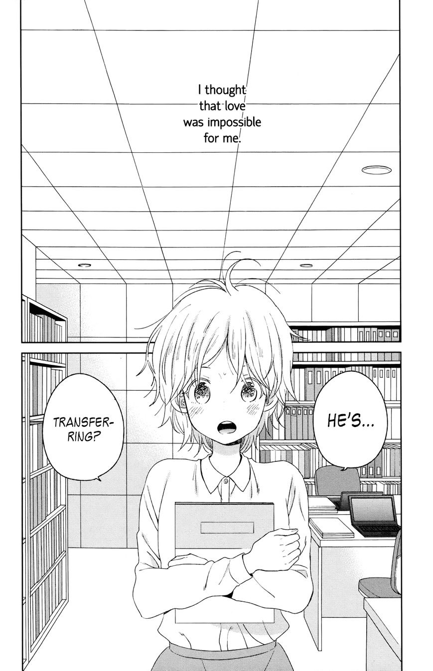 Taiyou No Ie - Vol.5 Chapter 50.1 : A Declaration Of Love