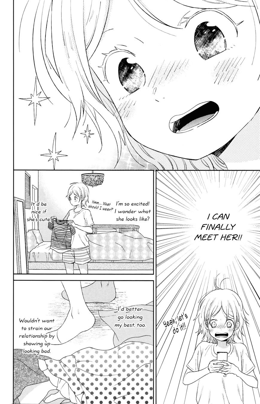 Taiyou No Ie - Vol.5 Chapter 50.1 : A Declaration Of Love