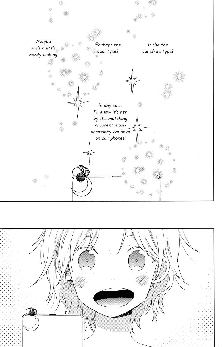 Taiyou No Ie - Vol.5 Chapter 50.1 : A Declaration Of Love