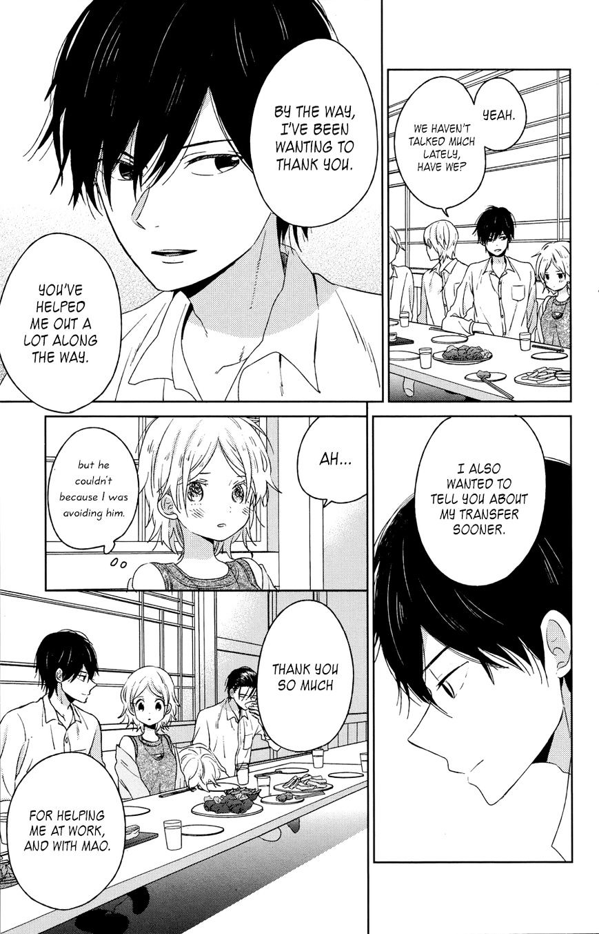 Taiyou No Ie - Vol.5 Chapter 50.1 : A Declaration Of Love