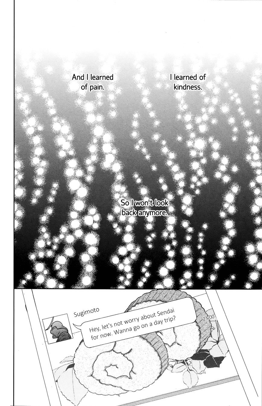 Taiyou No Ie - Vol.5 Chapter 50.1 : A Declaration Of Love