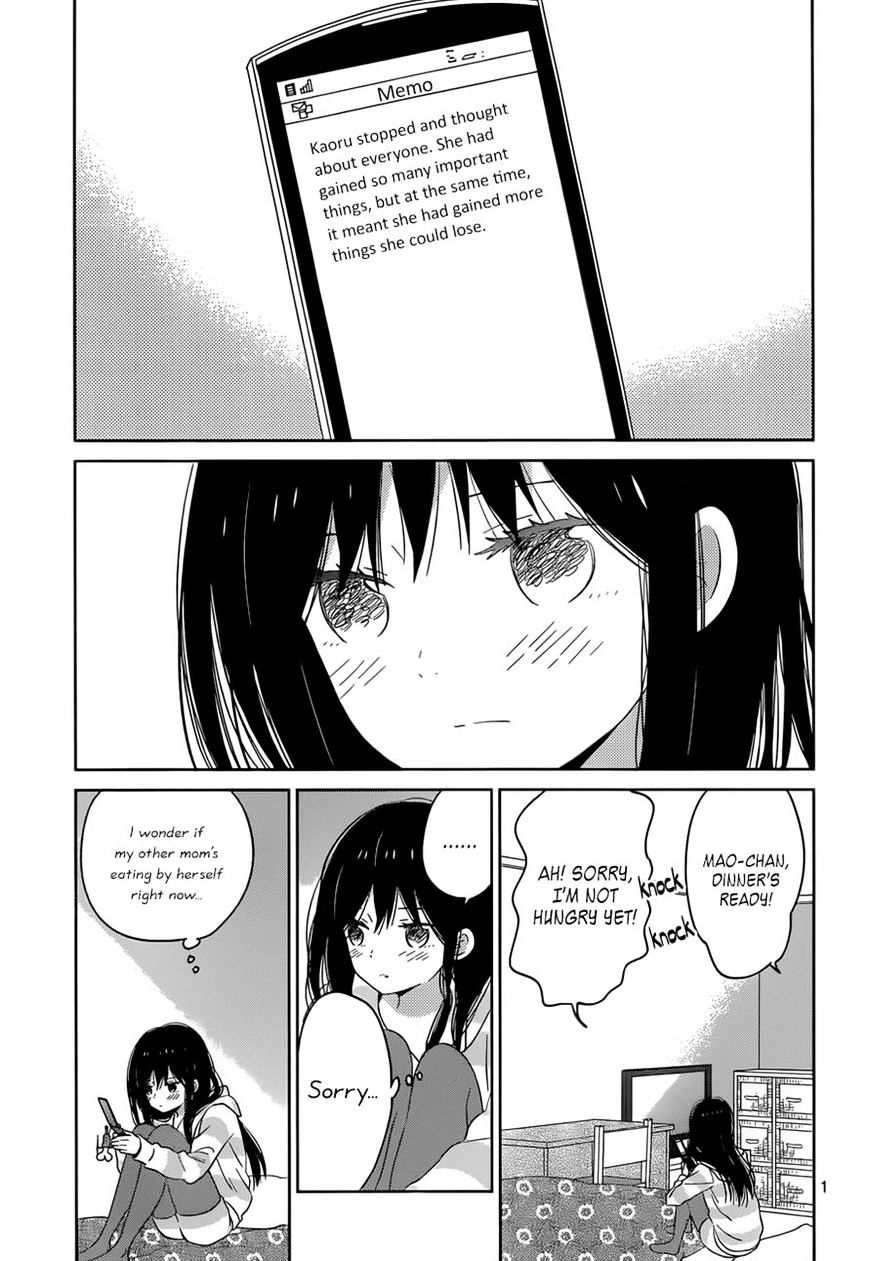 Taiyou No Ie - Vol.5 Chapter 46 : Lost