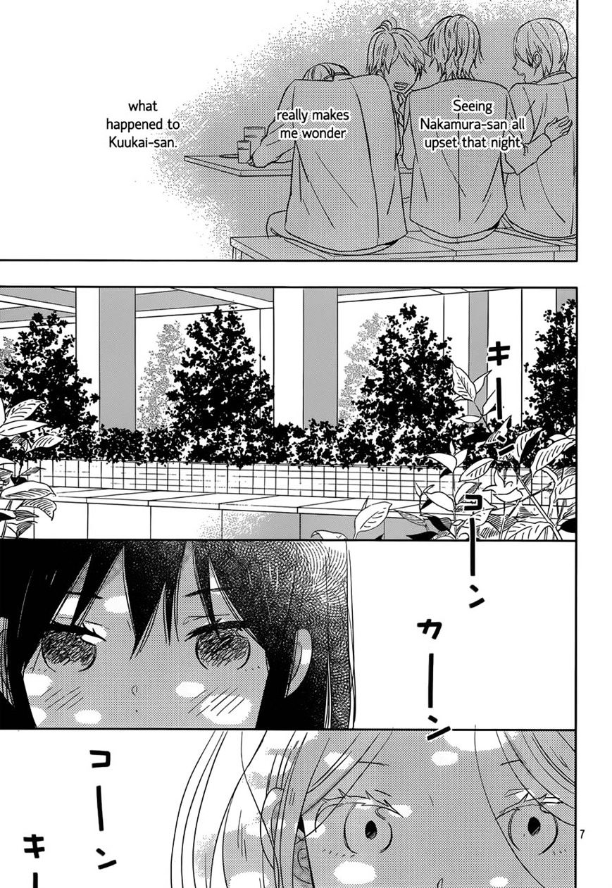 Taiyou No Ie - Vol.5 Chapter 46 : Lost