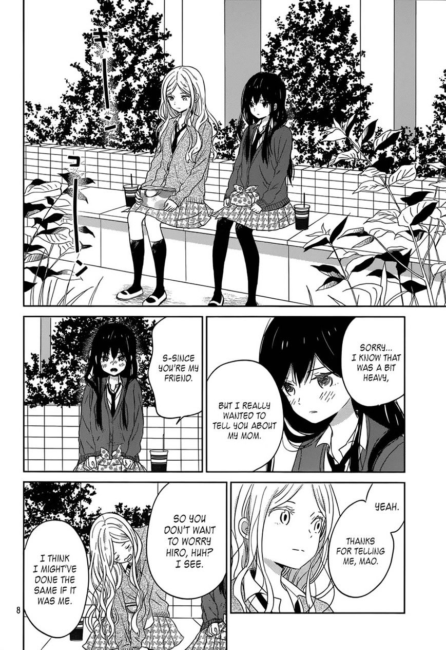 Taiyou No Ie - Vol.5 Chapter 46 : Lost