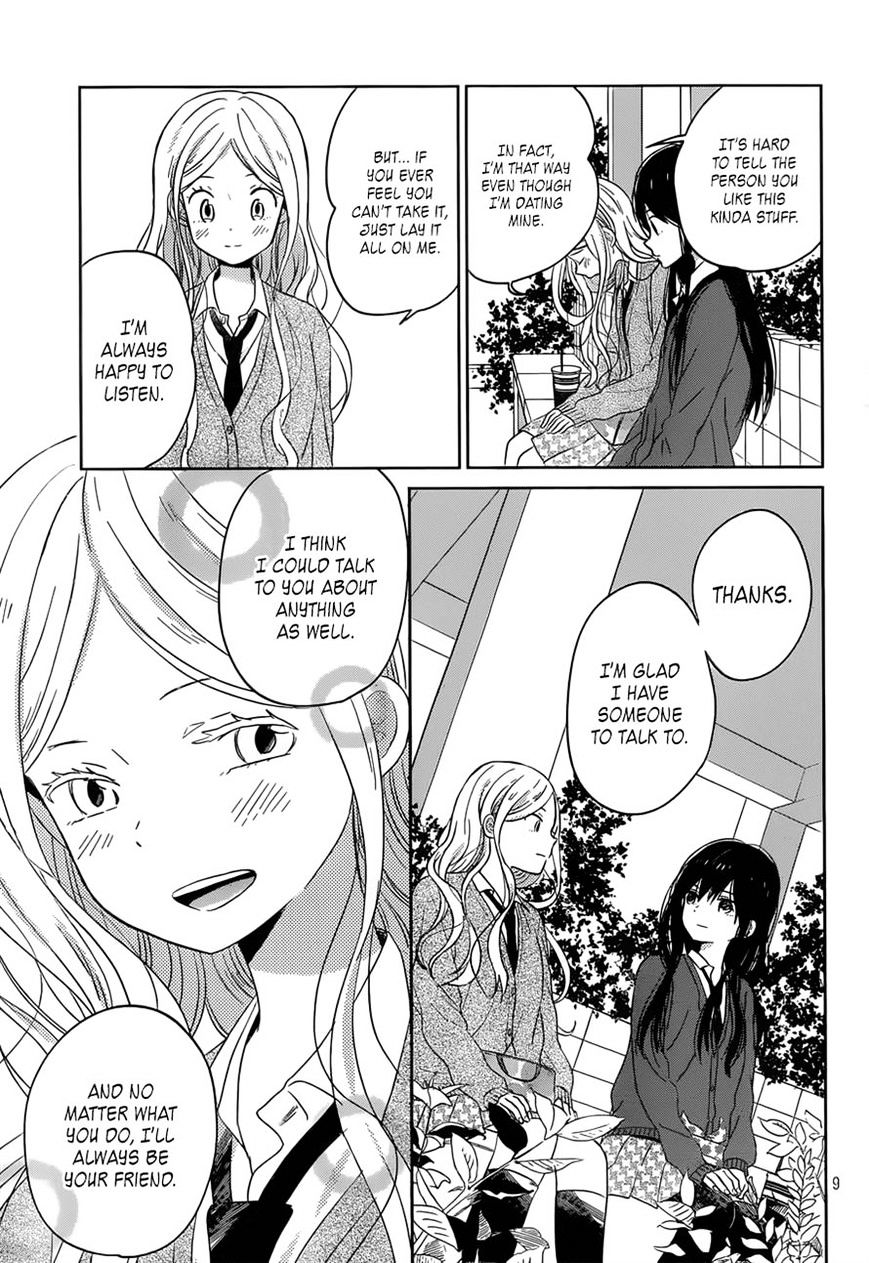 Taiyou No Ie - Vol.5 Chapter 46 : Lost