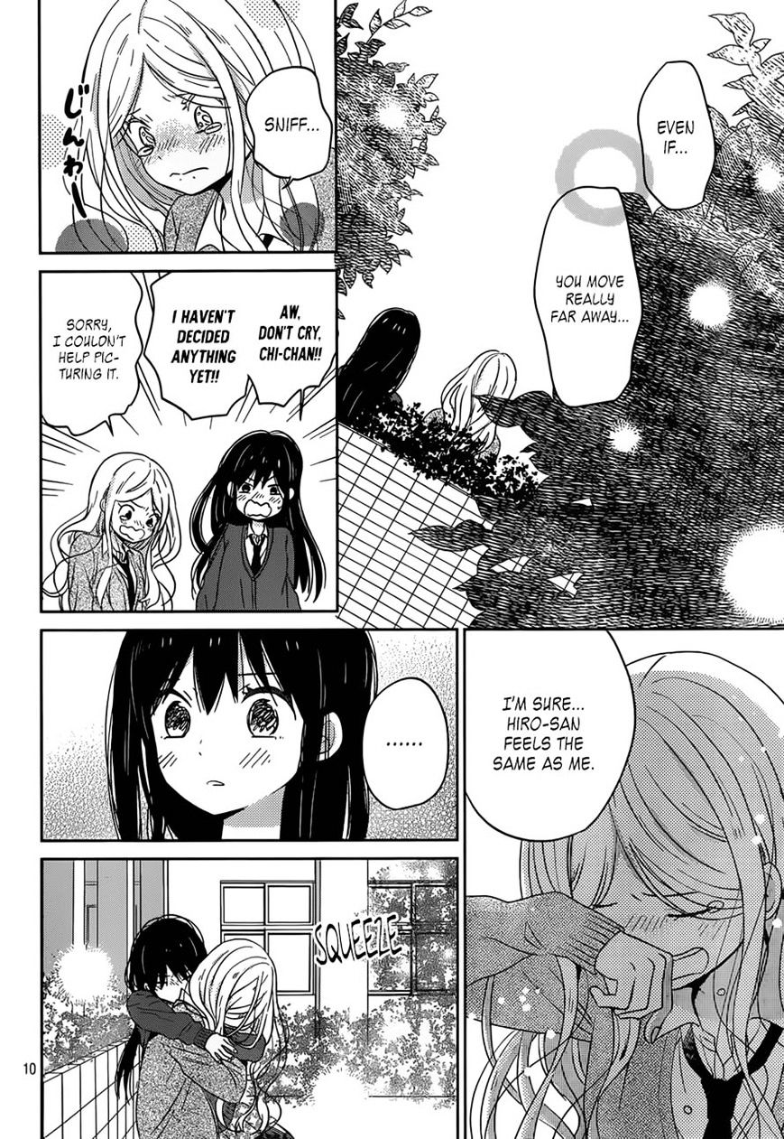 Taiyou No Ie - Vol.5 Chapter 46 : Lost