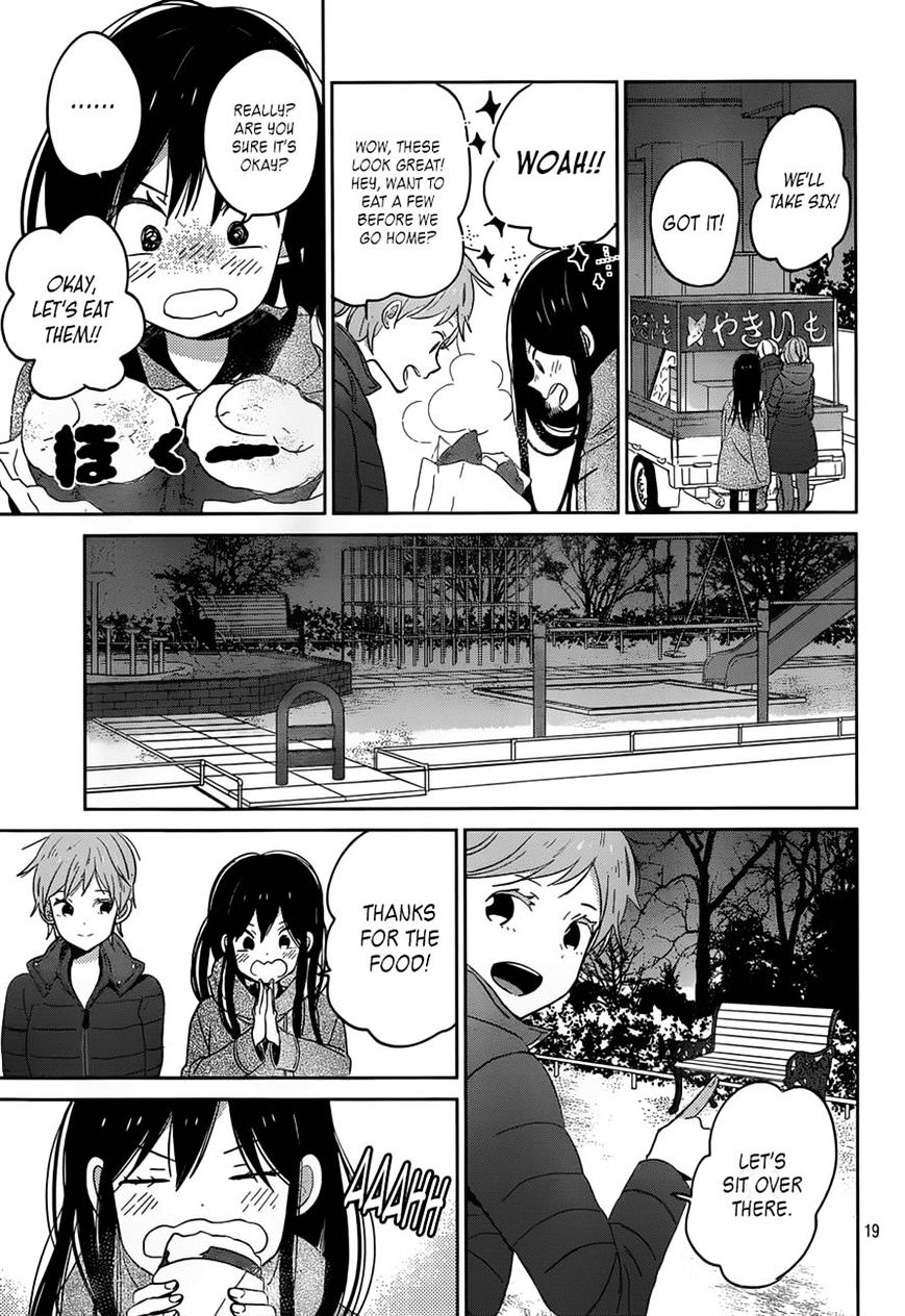 Taiyou No Ie - Vol.5 Chapter 46 : Lost