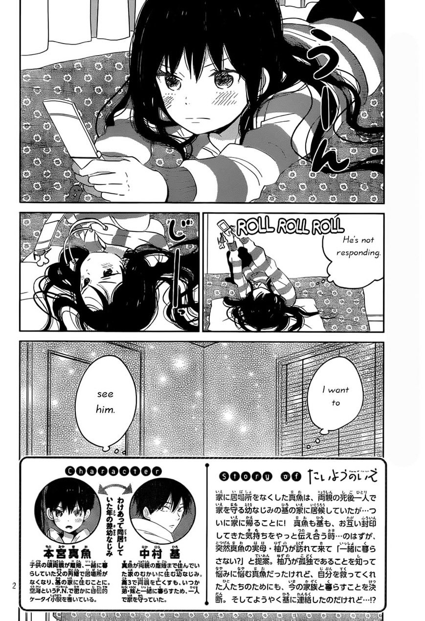 Taiyou No Ie - Vol.5 Chapter 48 : Light