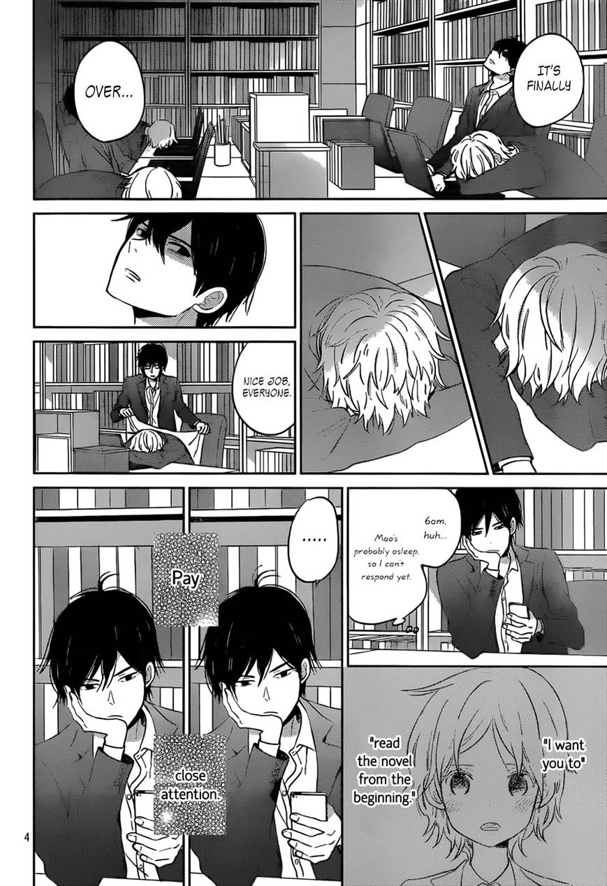 Taiyou No Ie - Vol.5 Chapter 48 : Light