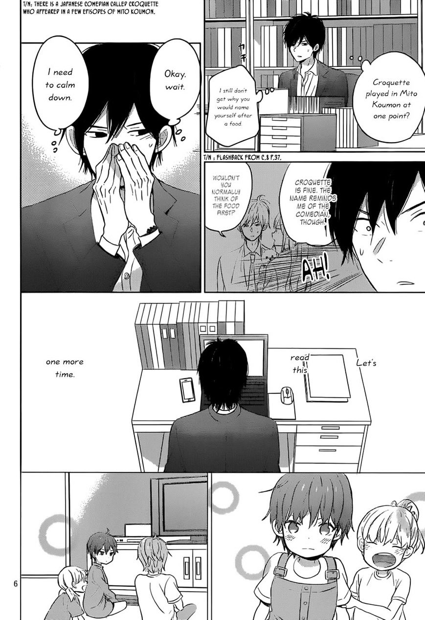 Taiyou No Ie - Vol.5 Chapter 48 : Light