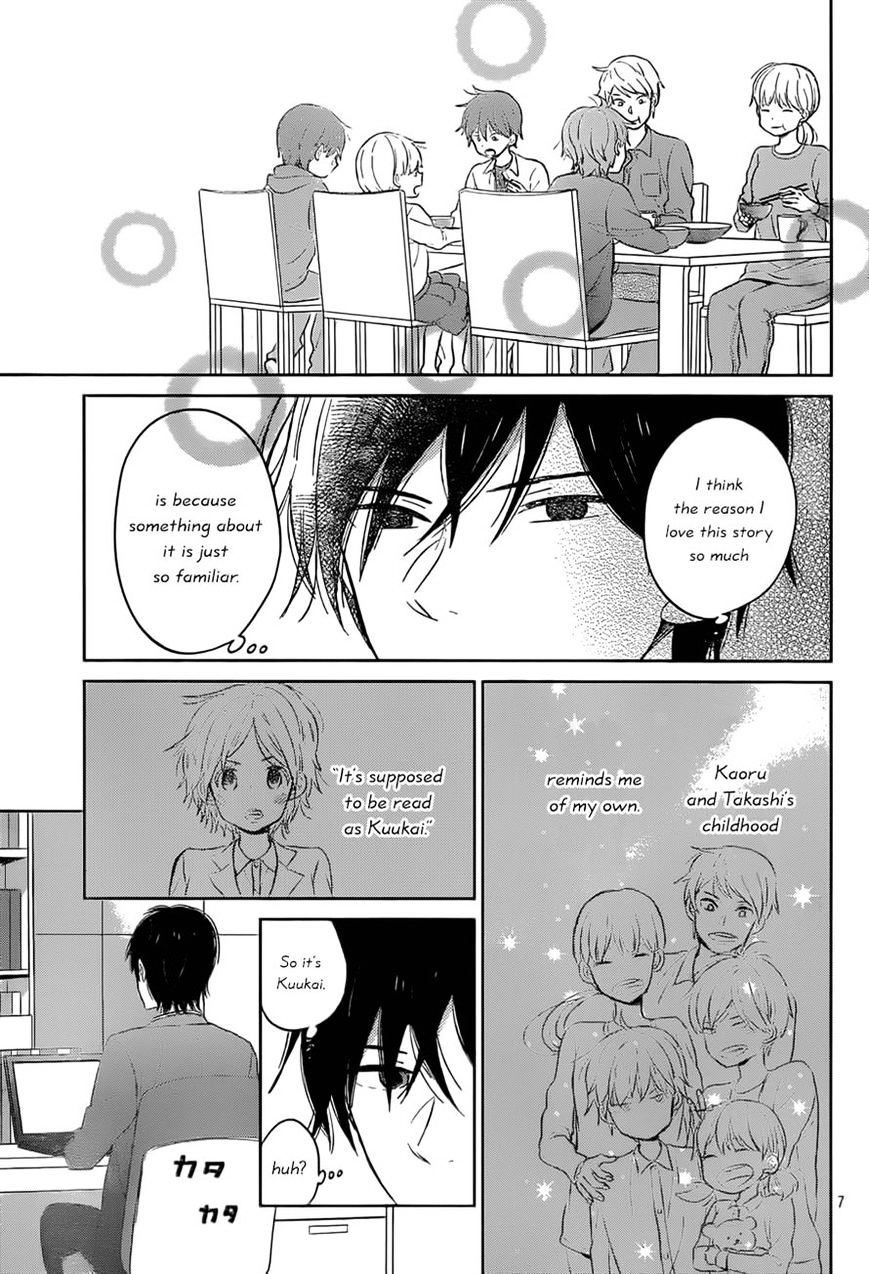 Taiyou No Ie - Vol.5 Chapter 48 : Light