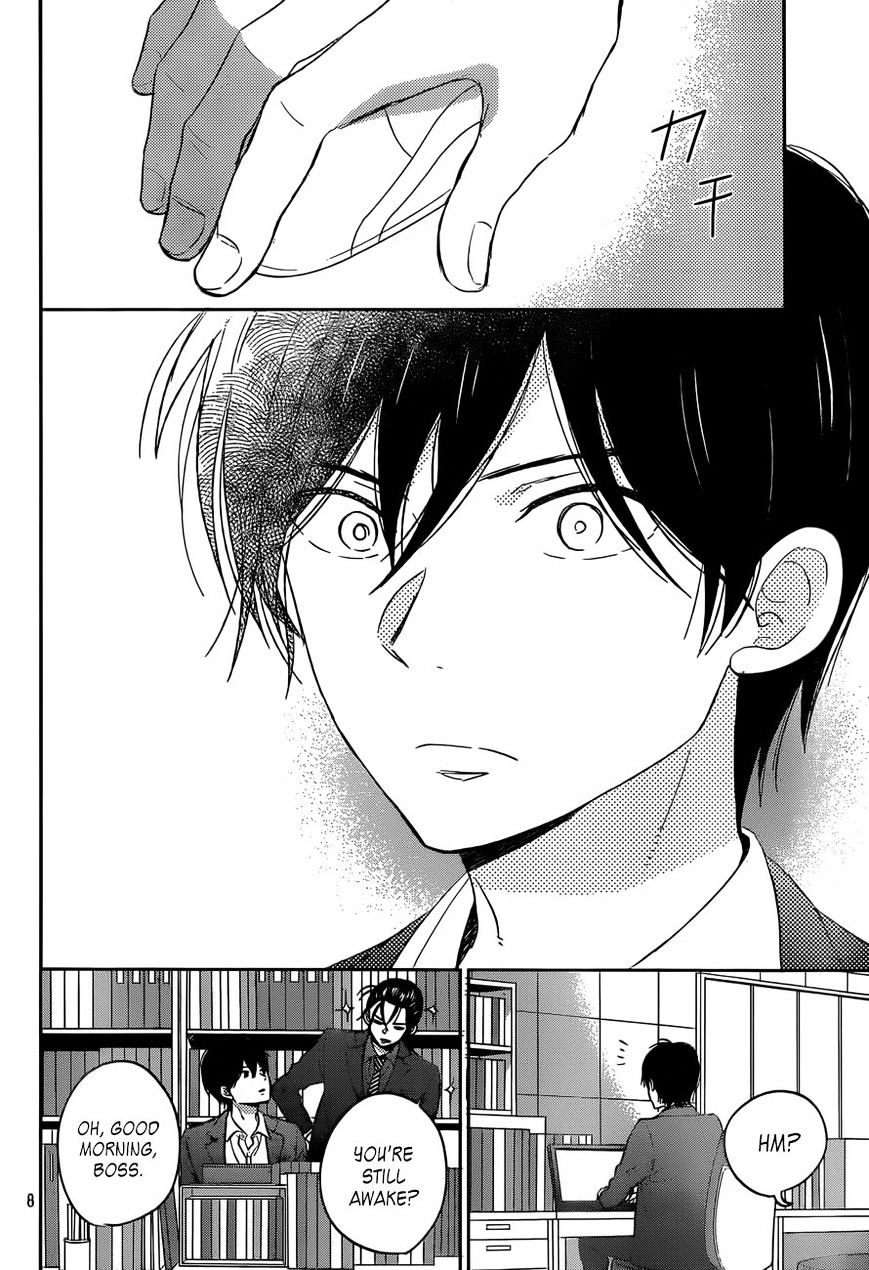 Taiyou No Ie - Vol.5 Chapter 48 : Light