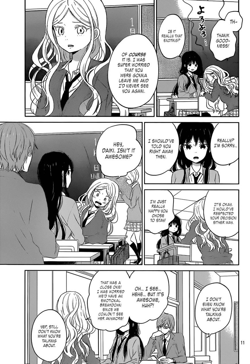 Taiyou No Ie - Vol.5 Chapter 48 : Light