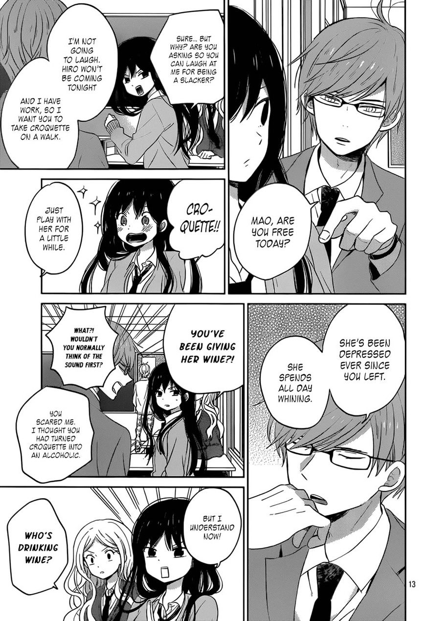 Taiyou No Ie - Vol.5 Chapter 48 : Light